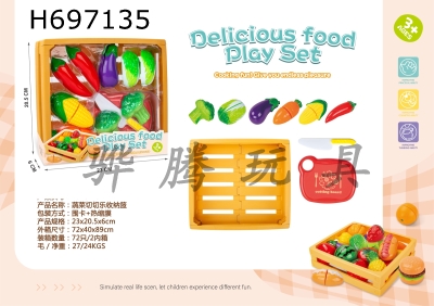 H697135 - Vegetable cutting music storage basket