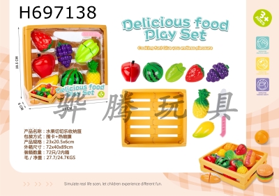 H697138 - Fruit cutting music storage basket