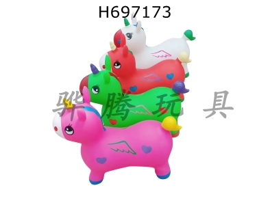 H697173 - Large Inflatable Horse