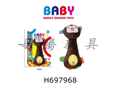 H697968 - Cartoon Baby Hand Grasping Ring BB Stick - Monkey