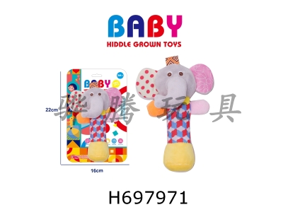 H697971 - Baby Cartoon Animal Hand Grab Stick with Ring BB Stick - Lion