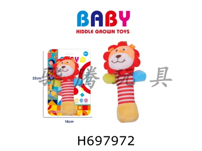 H697972 - Baby Cartoon Animal Hand Grab Stick with Ring BB Stick - Joker