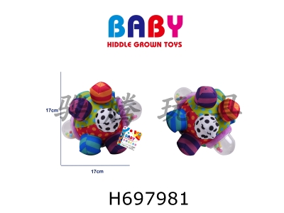 H697981 - Baby 3D Cloth Ball Touch, Hand Grasping Ring Bubble Ball