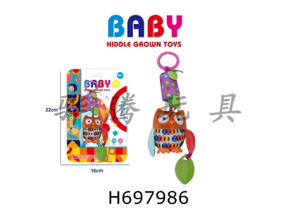 H697986 - Cartoon Baby Pendant Ring Plush Toy - Owl