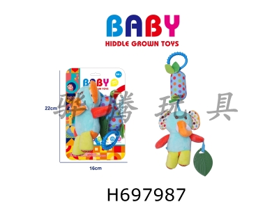 H697987 - Cartoon Baby Pendant Ring Plush Toy - Elephant