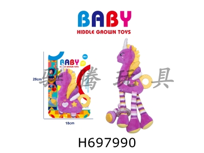 H697990 - Baby cartoon animal unicorn ringer pendant - purple