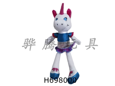 H698000 - Plush unicorn doll with transparent body (can hold sugar and can be stored)