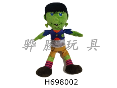 H698002 - Plush Halloween Green Ghost Doll with Transparent Body (can hold sugar and can be stored)
