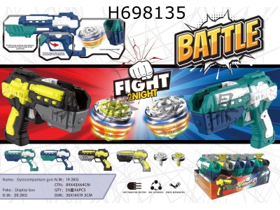 H698135 - Catapult light combat competitive gyro gun