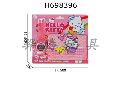 H698396 - Electronic watch and laser wallet assembly (KT cat theme)