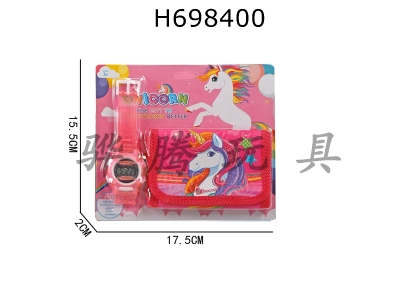 H698400 - Electronic watch and laser wallet assembly (unicorn theme)