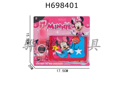 H698401 - Electronic watch and laser wallet assembly (Minnie theme)