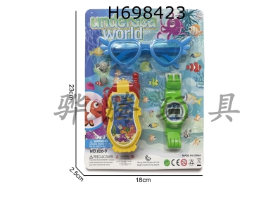 H698423 - Underwater World Flip Phone