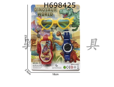 H698425 - Dinosaur World Flip Phone