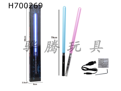 H700269 - Metal Laser Sword 5th Generation