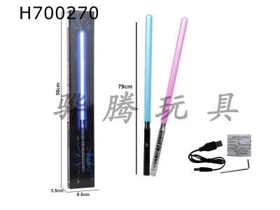 H700270 - Metal Laser Sword 5th Generation