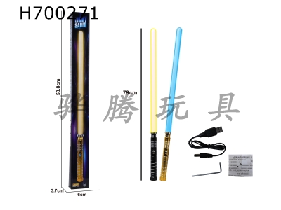 H700271 - Metal Laser Sword 6th Generation