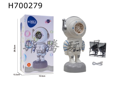 H700279 - Astronaut Rotating Bubble Machine