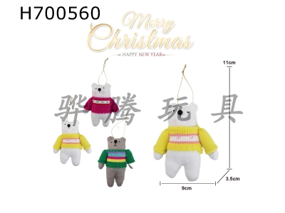 H700560 - Crafted Christmas Pendant Christmas Hanger - Little Bear (Yellow/Red/Green)