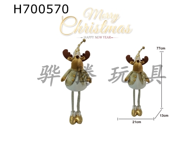 H700570 - Craft Christmas Large Dismantling and Expanding Elk Platinum Edition - Light (Pack 3 * AG13 Battery)