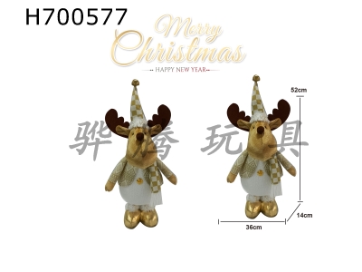 H700577 - Craft Christmas Large Standing Elk Platinum Edition - Light (Pack 3 * AG13 Battery)