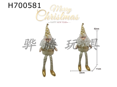 H700581 - Craftsmanship Christmas Long Legged Sitting Snowman Platinum Edition - Lighting (Pack 3 * AG13 Battery)