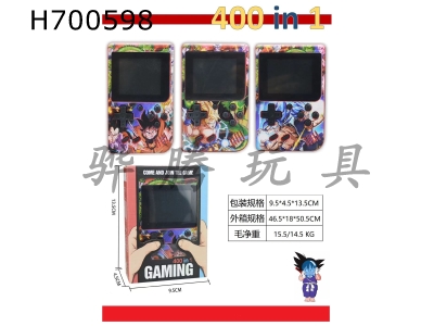 H700598 - 400 in 1 USB charging Seven Dragon Ball game console
