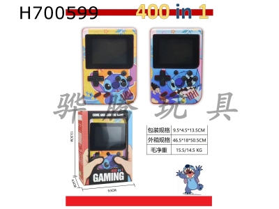 H700599 - 400 in 1 USB charging Stitch game console