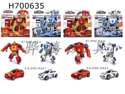 H700635 - Two 2-color mixed car deformation robots