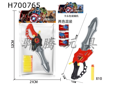 H700765 - Spider Man Soft Bullet Sword (Two Color Mixed)