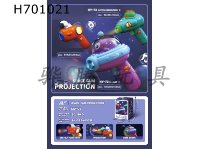 H701021 - Space Projector Gun (Alien)