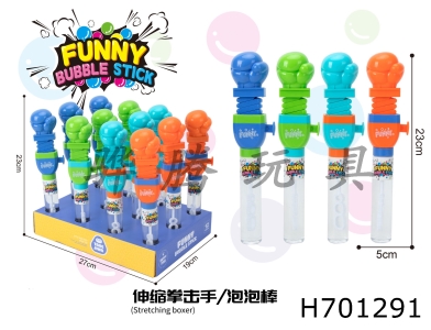 H701291 - 12 stretchable boxing heads/bubble sticks * 12 boxes