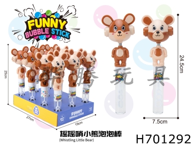 H701292 - Shake Whistle Bear/Bubble Stick 12 pieces * 12 boxes