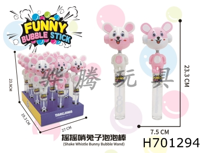 H701294 - Shake Whistle Rabbit/Bubble Stick 12 pieces * 12 boxes