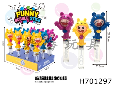 H701297 - 12 face changing dolls/bubble sticks * 12 boxes