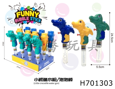 H701303 - 12 small crocodile water guns/bubble sticks * 12 boxes