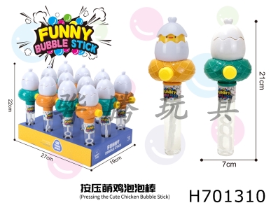 H701310 - Press 12 cute chicken/bubble sticks * 12 boxes