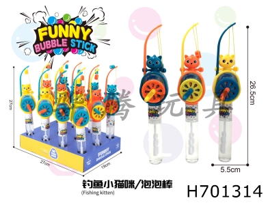 H701314 - 12 fishing kittens/bubble sticks * 12 boxes