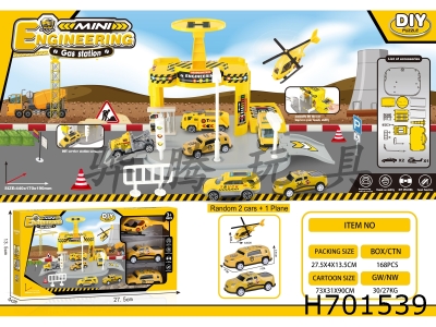 H701539 - Engineering parking lot scene+2 iron sheet cars and 1 airplane