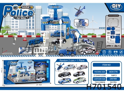 H701540 - Police Parking Lot Scene+2 Tin Car 1 Aircraft