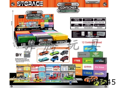 H701545 - Mini Container Scene Assembly Series with Metal Cars