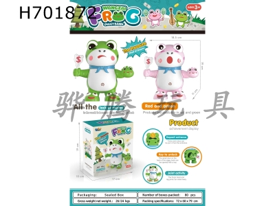 H701872 - Wangzai Frog piggy bank