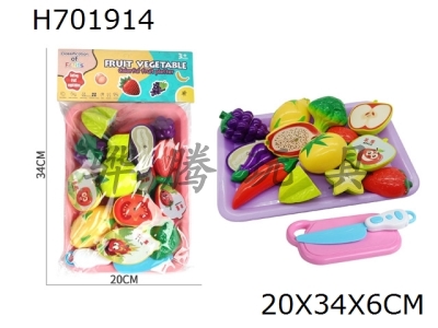 H701914 - High end Colorful Fruit and Vegetable Cutting and Cutting 12PCS