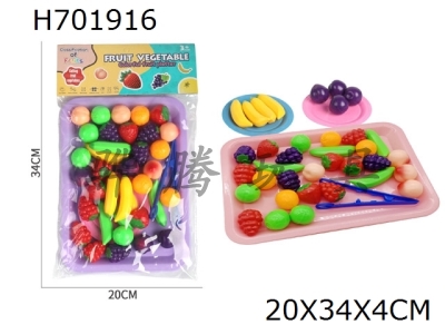 H701916 - 40PCS of high-end and colorful small fruits and vegetables