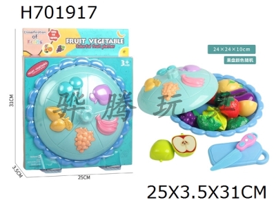 H701917 - High end Colorful Fruit and Vegetable Plate Science, Education, Puzzle, and Entertainment Playhouse Toy Set, 12PCS