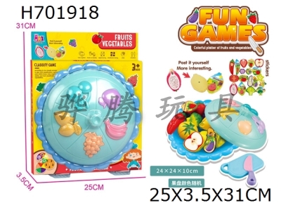 H701918 - High end Colorful Fruit and Vegetable Plate Science Education, Puzzle and Entertainment Playhouse Toy Set, 13PCS