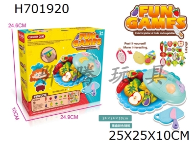 H701920 - High end Colorful Fruit Solid Plate Science, Education, Puzzle, and Entertainment Playhouse Toy Set with 13 PCS