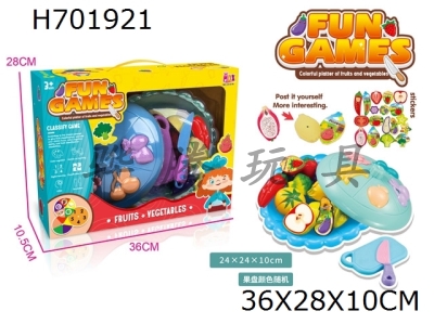 H701921 - High end Colorful Fruit Solid Plate Science, Education, Puzzle, and Entertainment Playhouse Toy Set with 13 PCS