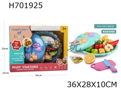 H701925 - High end Colorful Fruit Solid Plate Science, Education, Puzzle, and Entertainment Playhouse Toy Set 12PCS