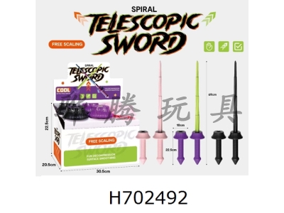 H702492 - Solid color telescopic sword, purple, pink, black